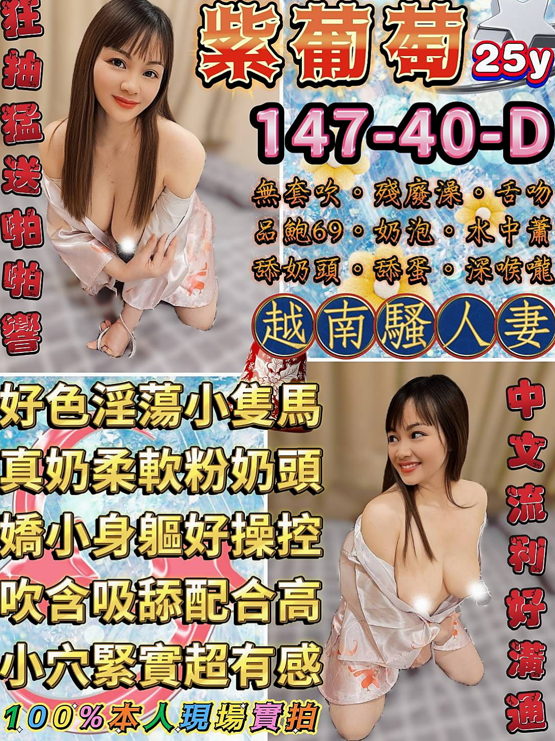潭子